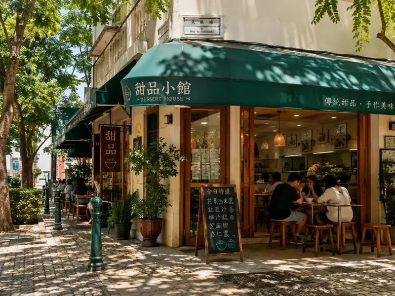高士德大马路转角那家糖水铺,老板偷偷给我加了双份芋圆 高士德大马路转角那家糖水铺,老板偷偷给我加了双份芋圆 - 吃瓜在线看